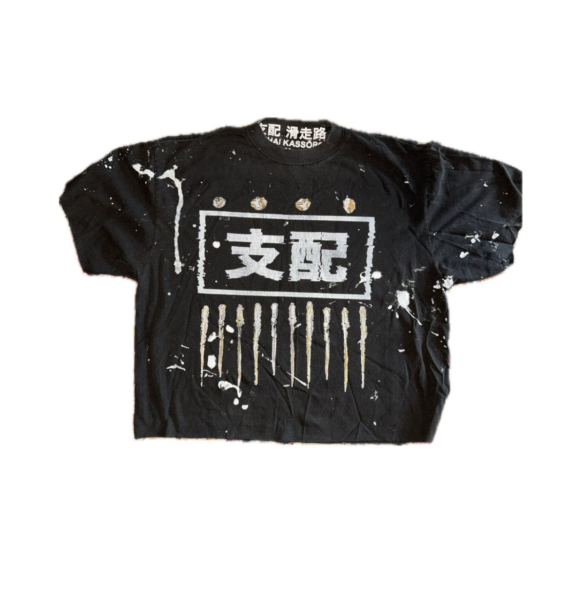 Shihai Kassoro Nails Tee